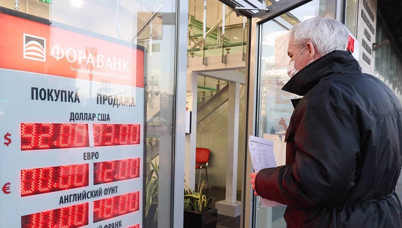 The Ukraine War's Multifaceted Economic Fallout